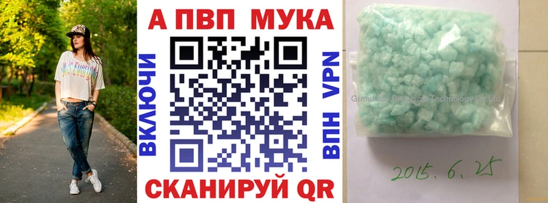 Купить наркотик аптеки Менделеевск Альфа ПВП Меф мяу мяу ГАШИШ ОМГ ОМГ АМФ COCAIN Канабис