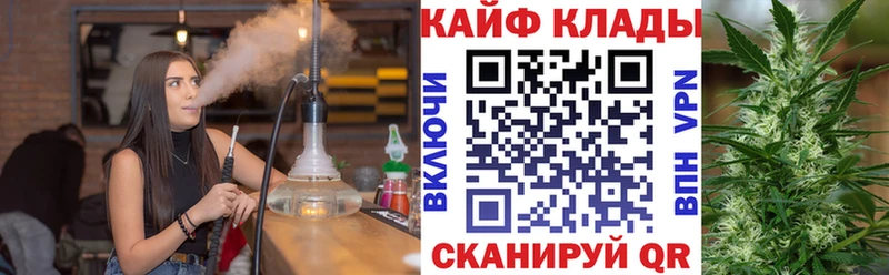 Канабис Менделеевск