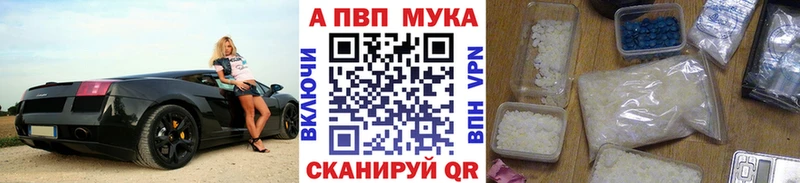 A-PVP СК КРИС Менделеевск