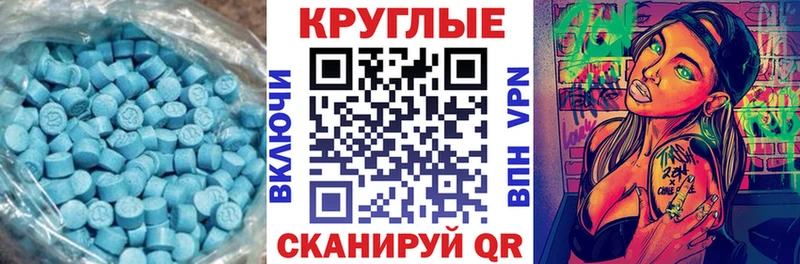 Экстази Cube Менделеевск