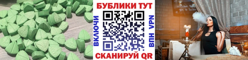 Экстази MDMA  ОМГ ОМГ маркетплейс  Менделеевск  даркнет сайт 