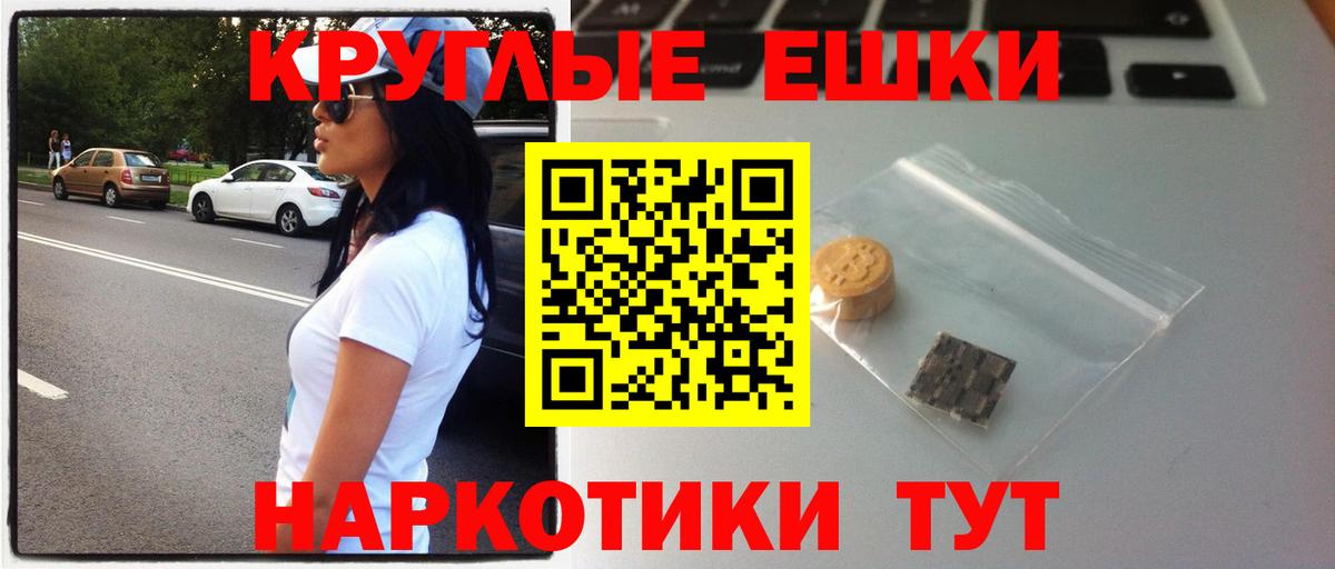 ЭКСТАЗИ  Вход с VPN  ЭКСТАЗИ Дубай  Менделеевск  купить наркотики сайты  shop телеграм  Экстази Дубай 