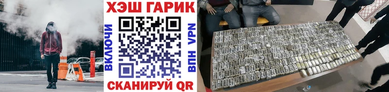 купить  сайты  Менделеевск  Гашиш Ice-O-Lator 