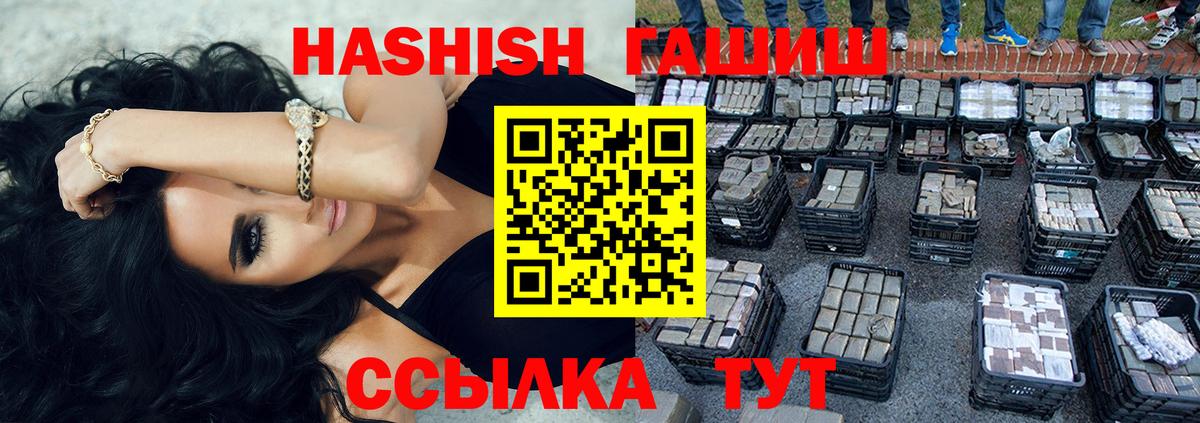 Менделеевск  ГАШ AMNESIA HAZE  Гашиш убойный  Вход с VPN 