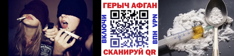 mega ссылки  хочу   Менделеевск  ГЕРОИН герыч 