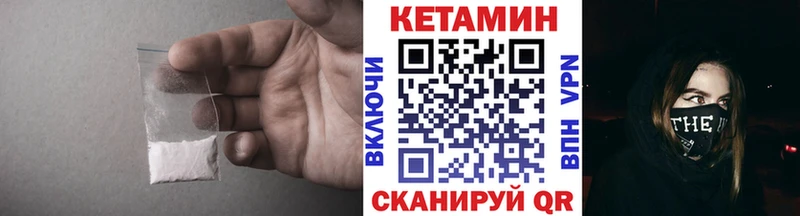 Кетамин VHQ  OMG вход  Менделеевск 