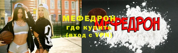 ALPHA-PVP Аркадак