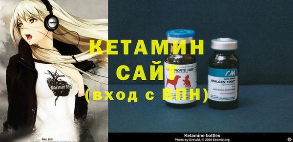 стаф Балахна