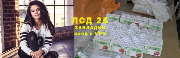 ALPHA-PVP Аркадак