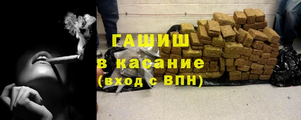 прущая мука Армянск