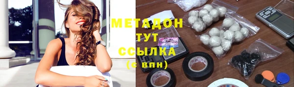 mdpv Арсеньев
