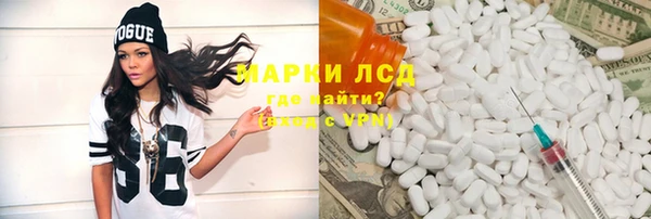прущая мука Армянск