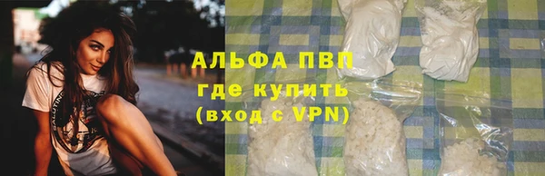 ALPHA-PVP Аркадак