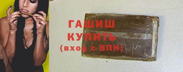 mdpv Арсеньев