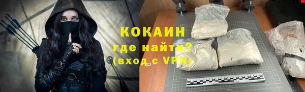 ALPHA-PVP Аркадак