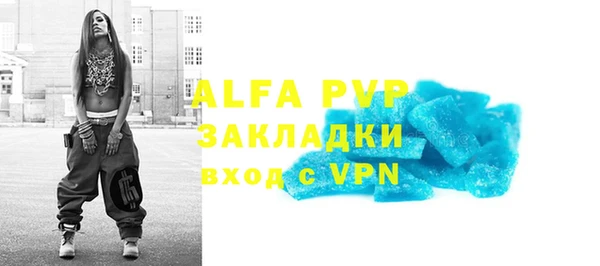 mdpv Арсеньев