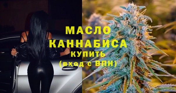 ALPHA-PVP Аркадак