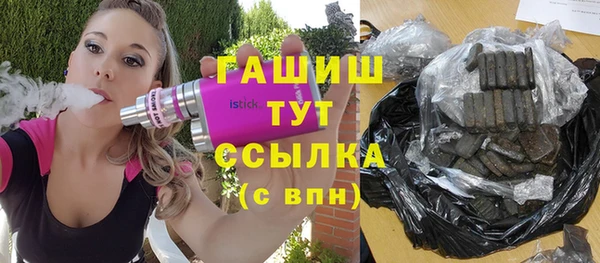 mdpv Арсеньев