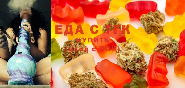 прущая мука Армянск