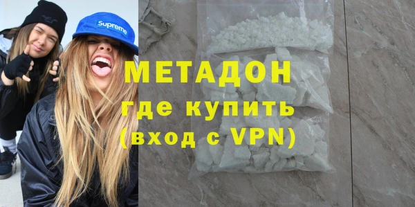 mdpv Арсеньев