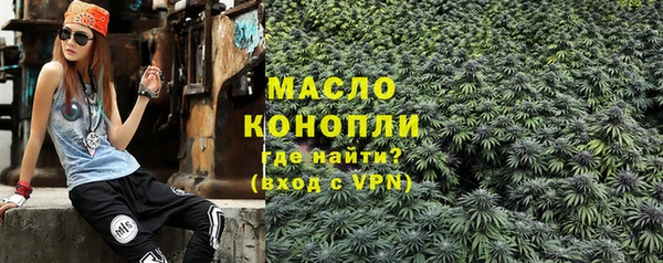 mdpv Арсеньев