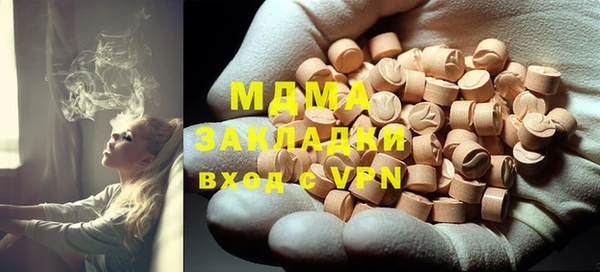 прущая мука Армянск