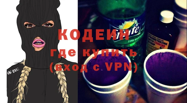 ALPHA-PVP Аркадак