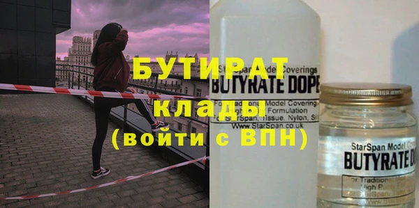 mdpv Арсеньев