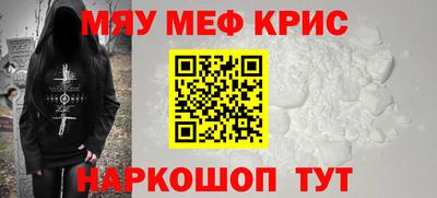 героин Жуковский