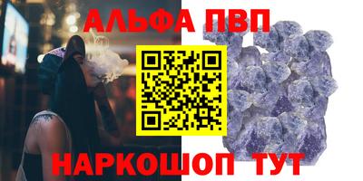 героин Жуковский
