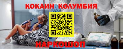 героин Жуковский