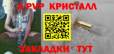 СК Заволжье