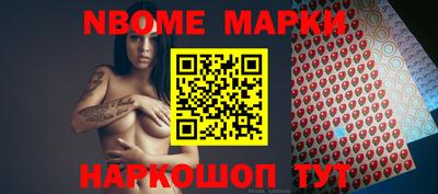 индика Заводоуковск