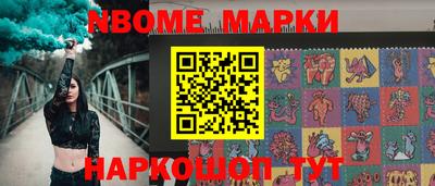 кокаин перу Донецк
