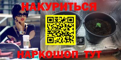 героин Жуковский