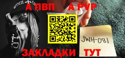 мескалин Ипатово