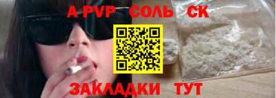 индика Заводоуковск