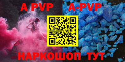 героин Жуковский