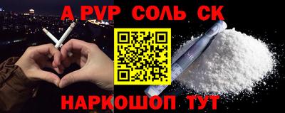 СК Заволжье