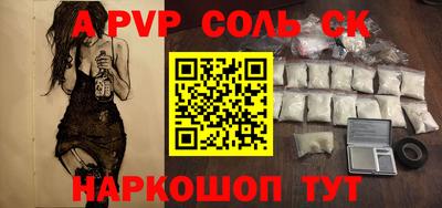 героин Жуковский