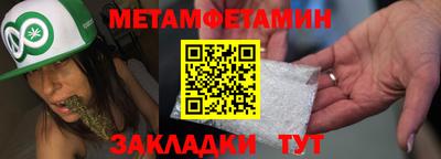 индика Заводоуковск