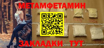 индика Заводоуковск