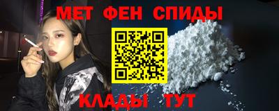 альфа пвп Изобильный