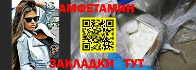 героин Жуковский