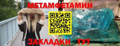 героин Жуковский