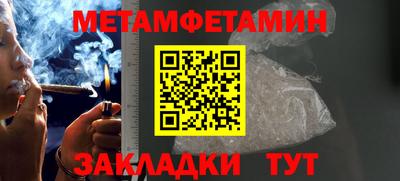 героин Жуковский