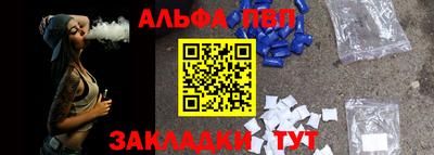 героин Жуковский