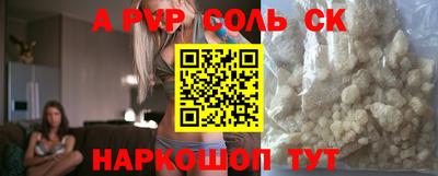 СК Заволжье