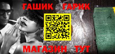 героин Жуковский