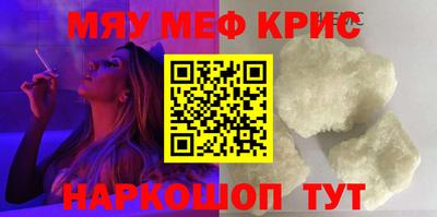 индика Заводоуковск